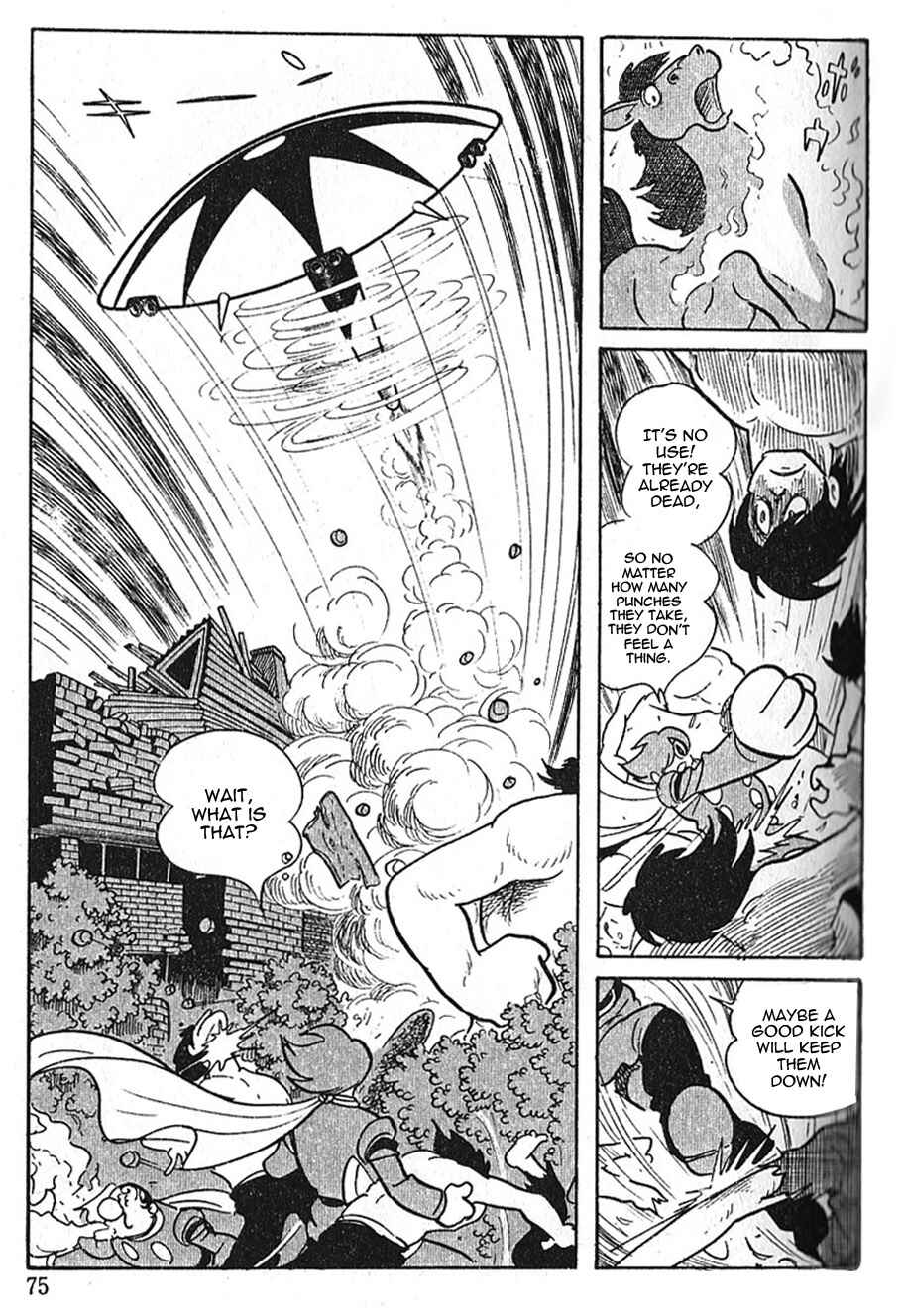 Page 12 Chapter 42 Cyborg 009