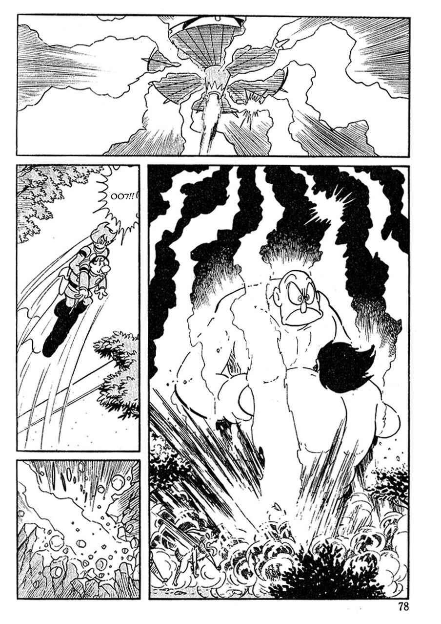 Page 15 Chapter 42 Cyborg 009