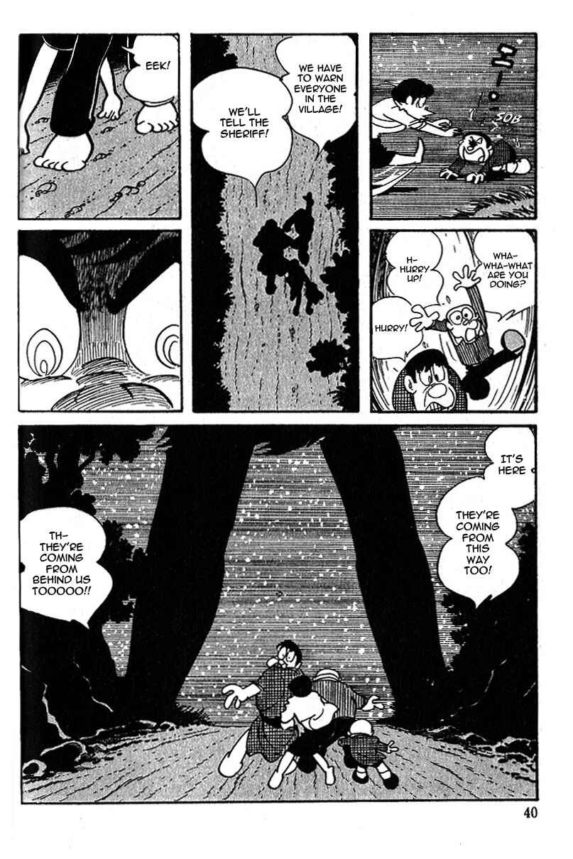 Page 5 Chapter 40 Cyborg 009