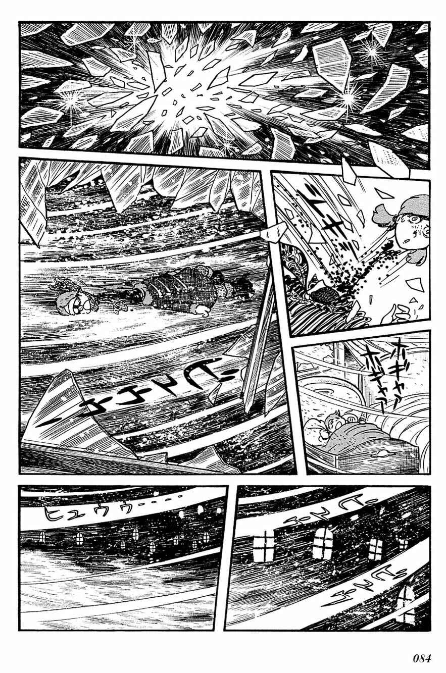 Page 25 Chapter 97 Cyborg 009