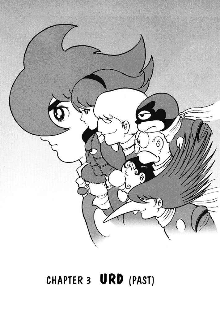 Page 1 Chapter 96 Cyborg 009