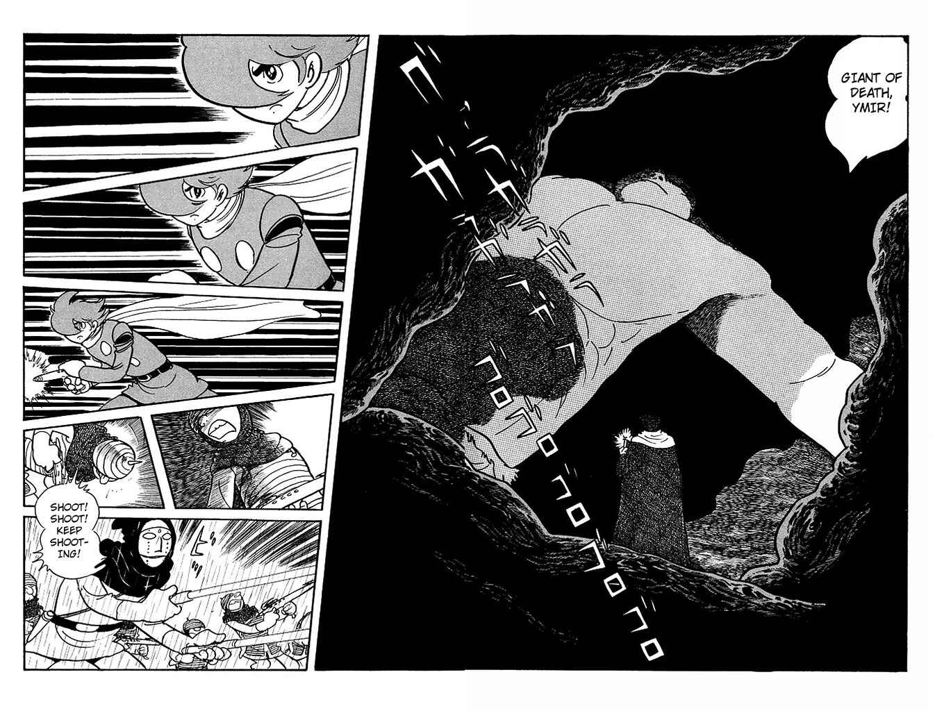 Page 16 Chapter 96 Cyborg 009