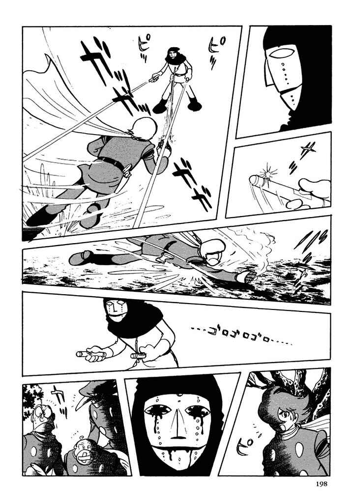 Page 23 Chapter 96 Cyborg 009