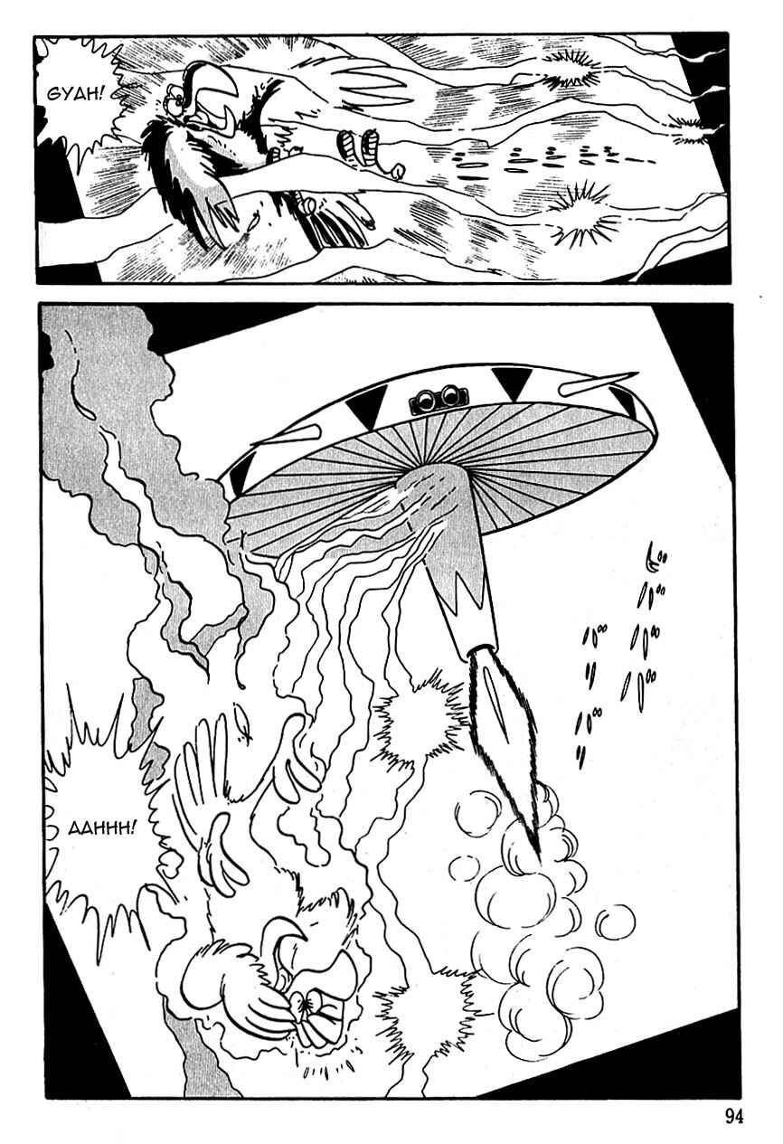Page 6 Chapter 43 Cyborg 009