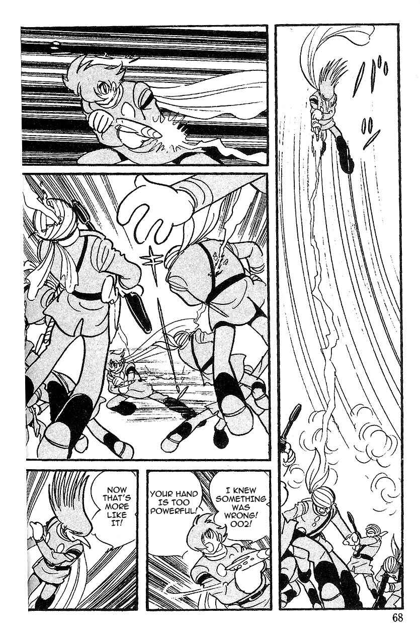 Page 15 Chapter 50 Cyborg 009