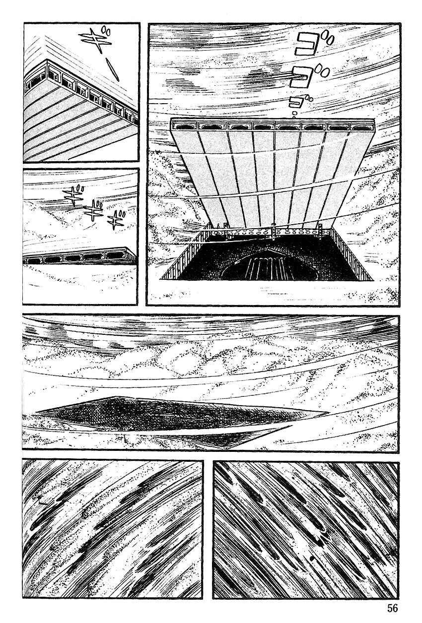Page 4 Chapter 50 Cyborg 009