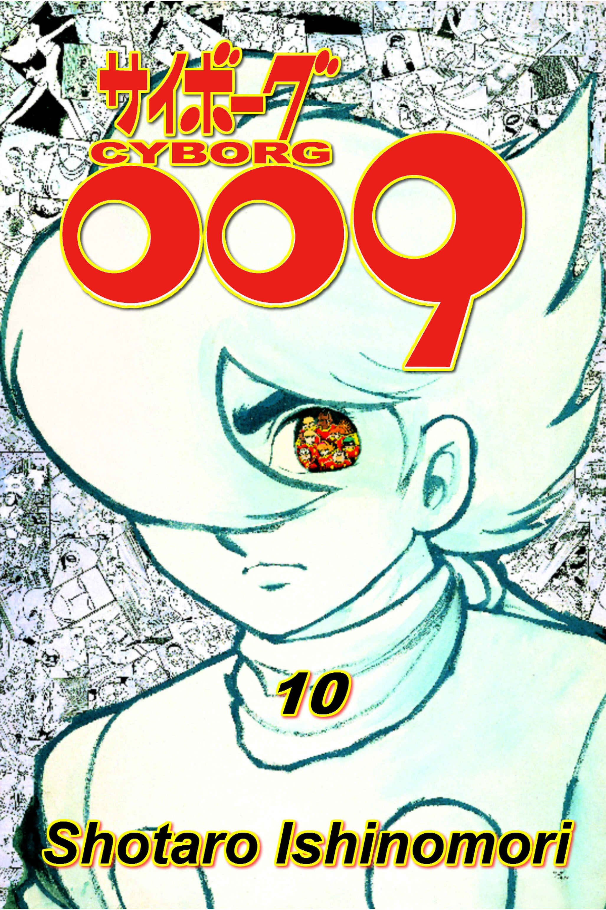 Page 2 Chapter 35 Cyborg 009