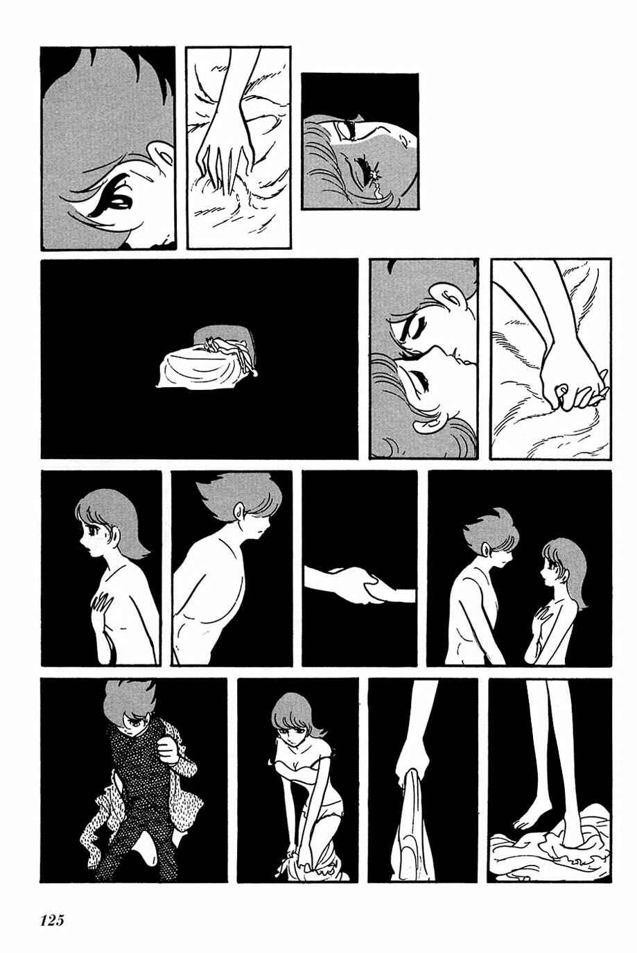 Page 5 Chapter 83 Cyborg 009