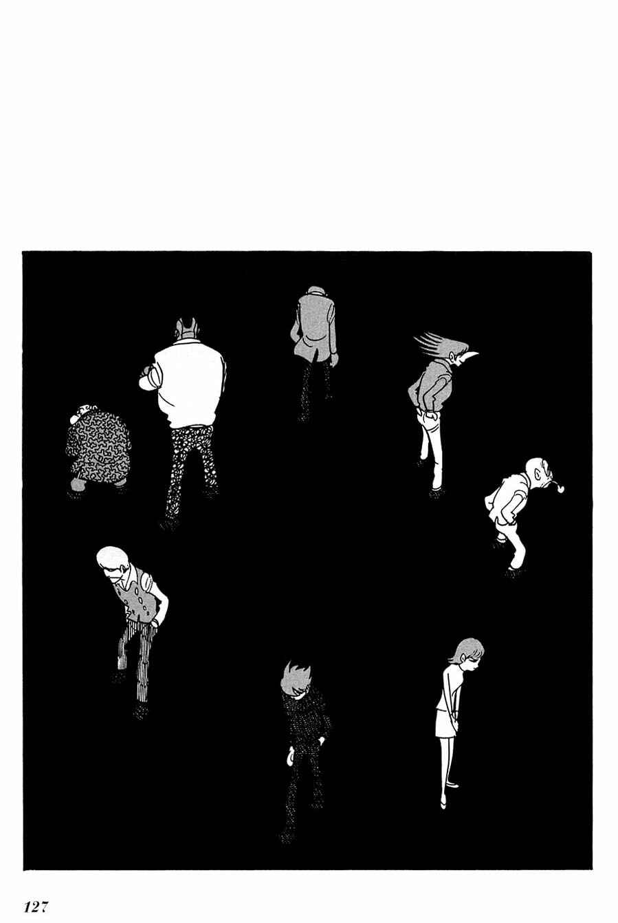 Page 7 Chapter 83 Cyborg 009