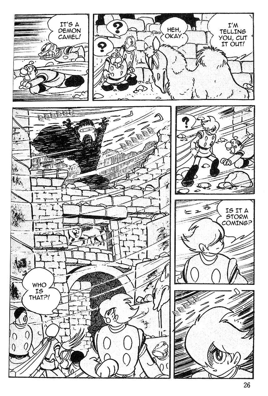Page 24 Chapter 48 Cyborg 009