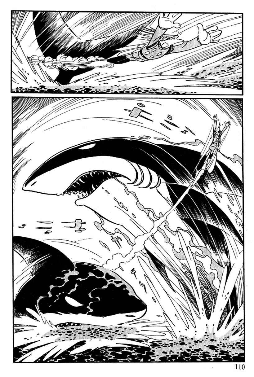 Page 7 Chapter 44 Cyborg 009