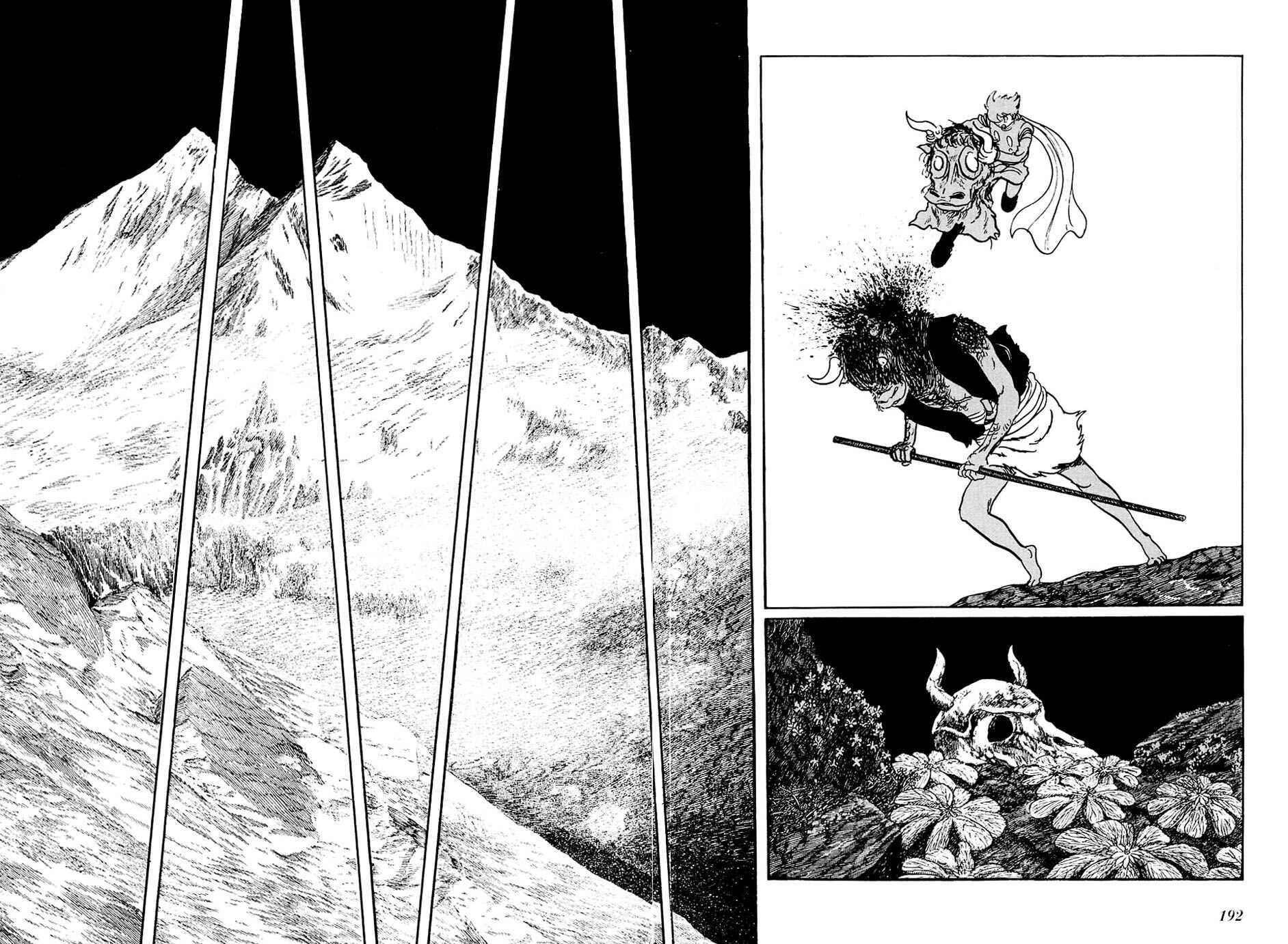 Page 6 Chapter 87 Cyborg 009