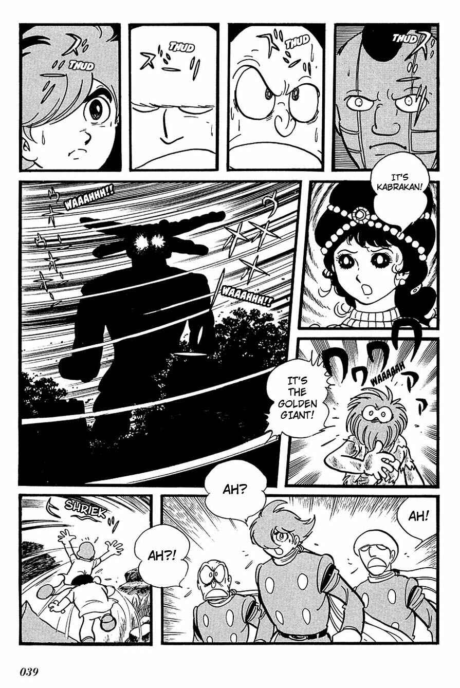 Page 3 Chapter 92 Cyborg 009