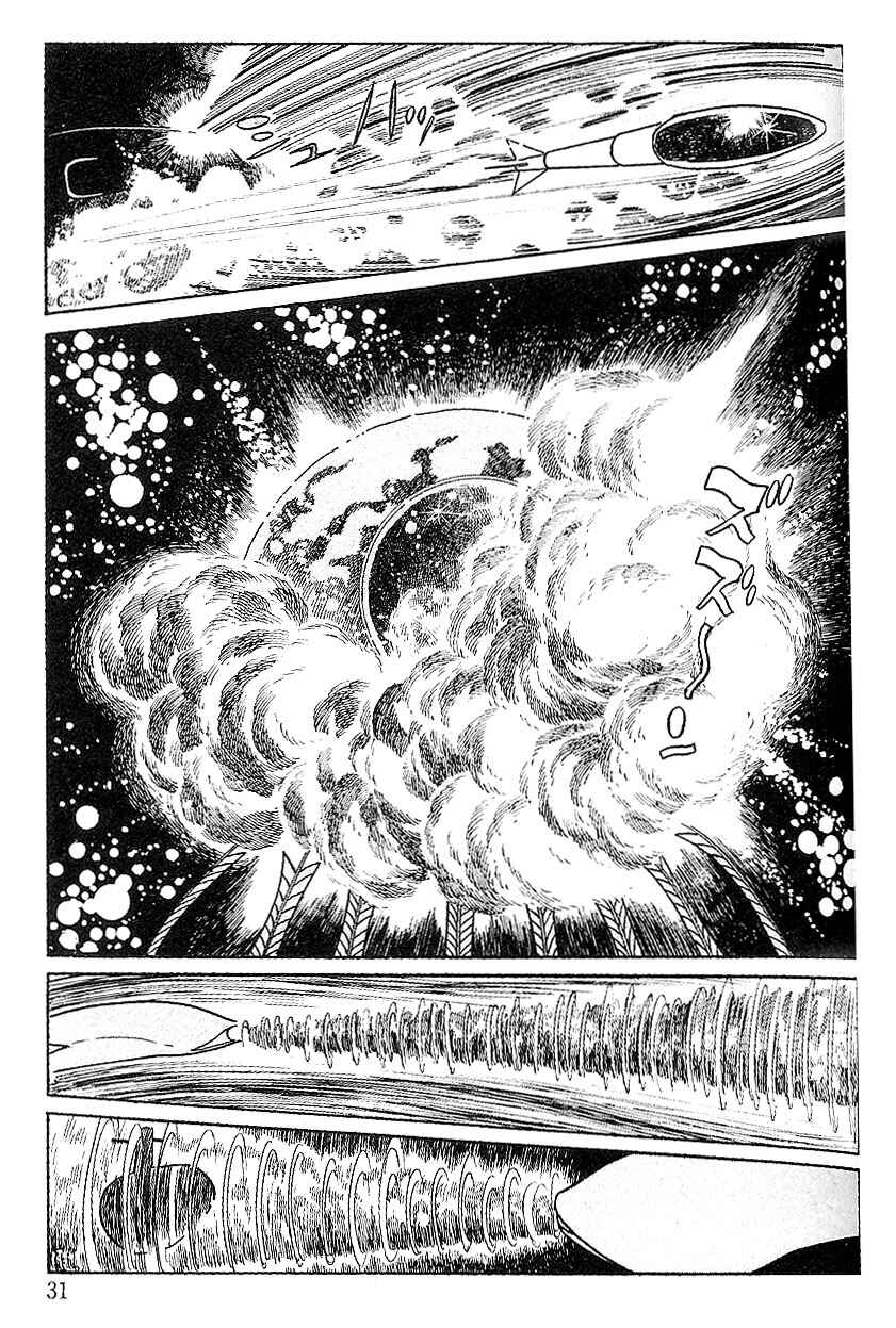 Page 13 Chapter 65 Cyborg 009
