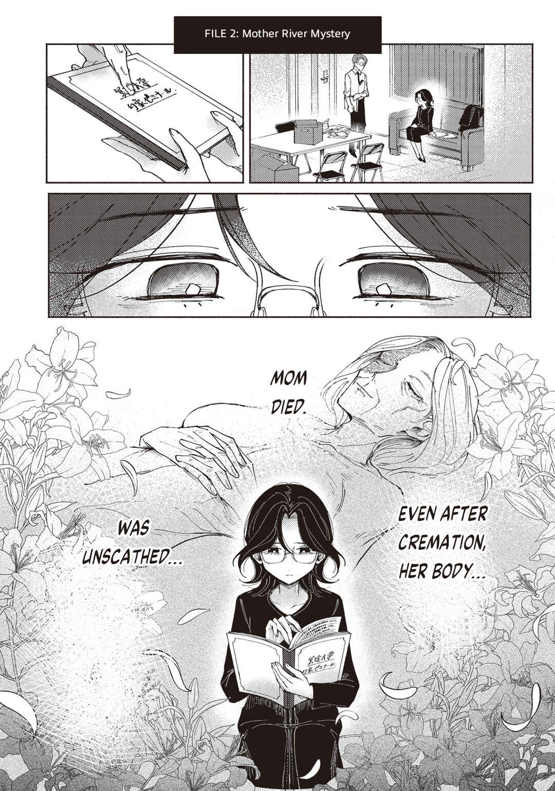 Page 1 Chapter 2.1 Meido Daigaku Genzou Seminar