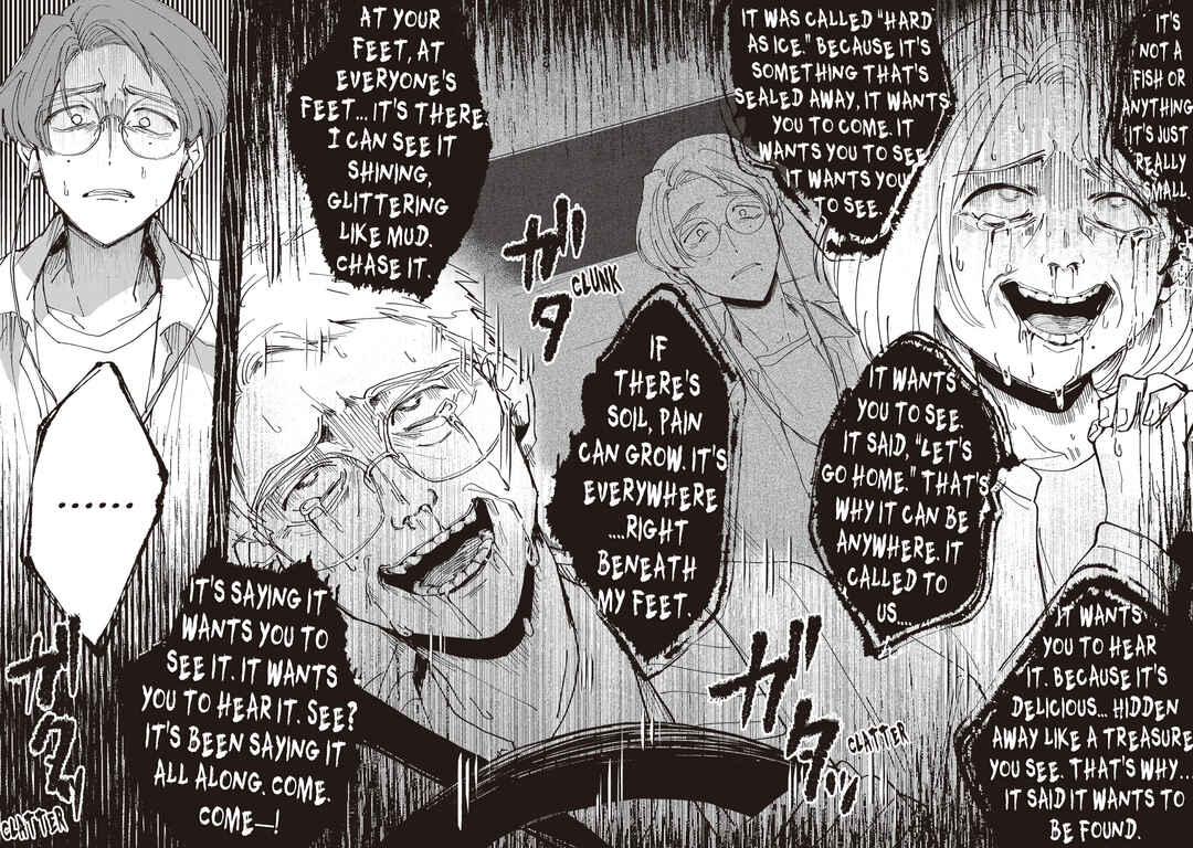 Page 12 Chapter 2.1 Meido Daigaku Genzou Seminar