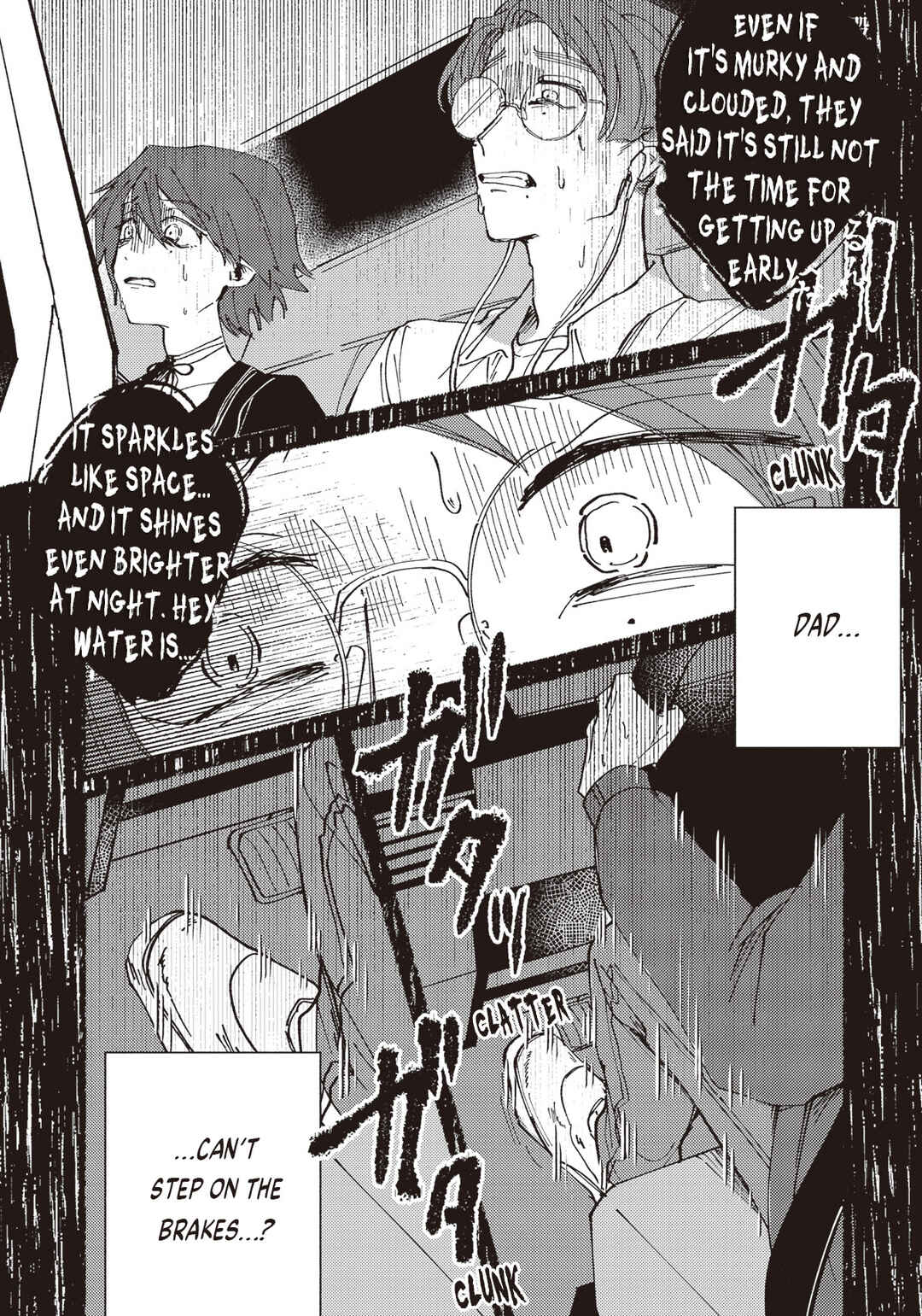 Page 13 Chapter 2.1 Meido Daigaku Genzou Seminar