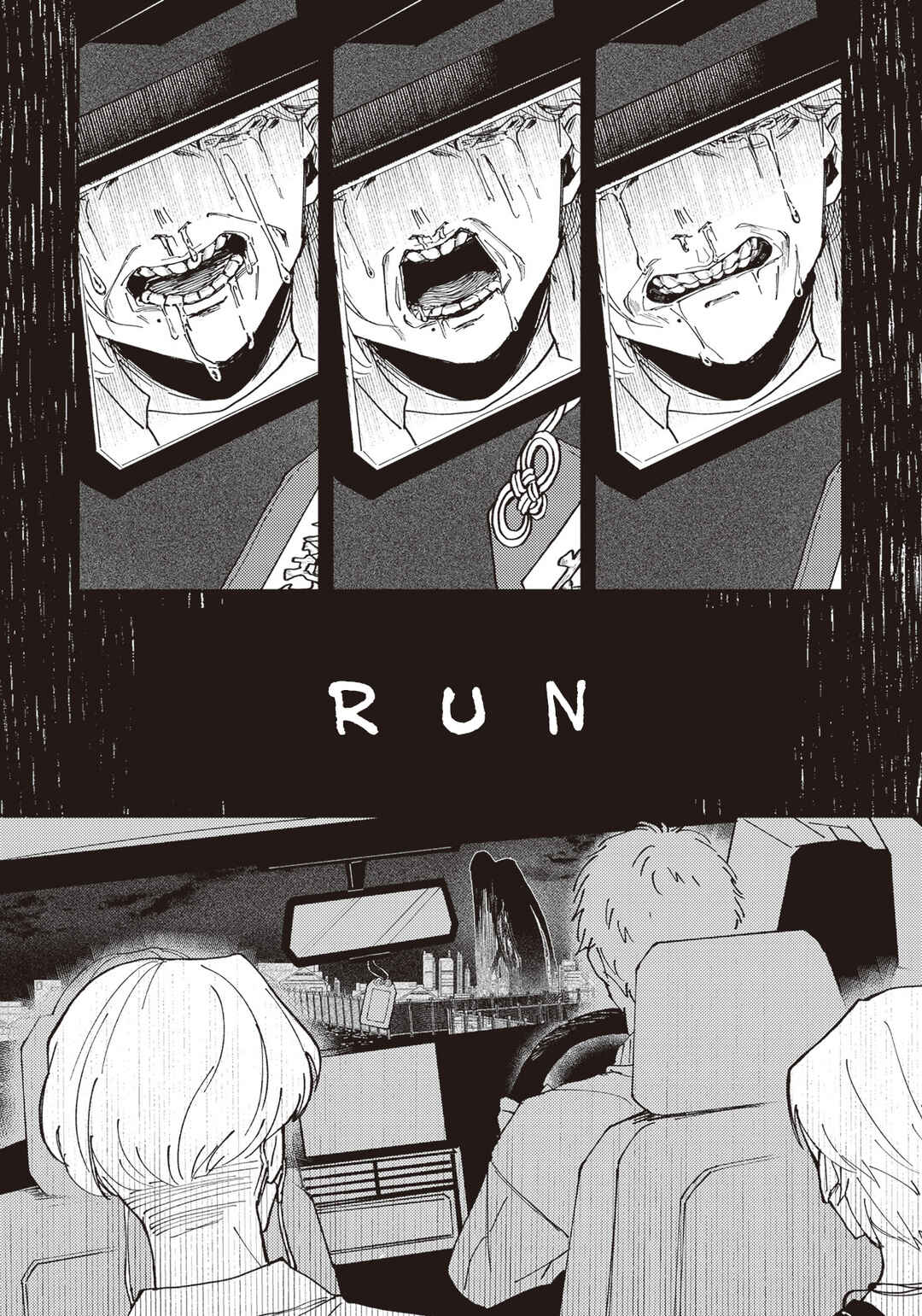 Page 15 Chapter 2.1 Meido Daigaku Genzou Seminar