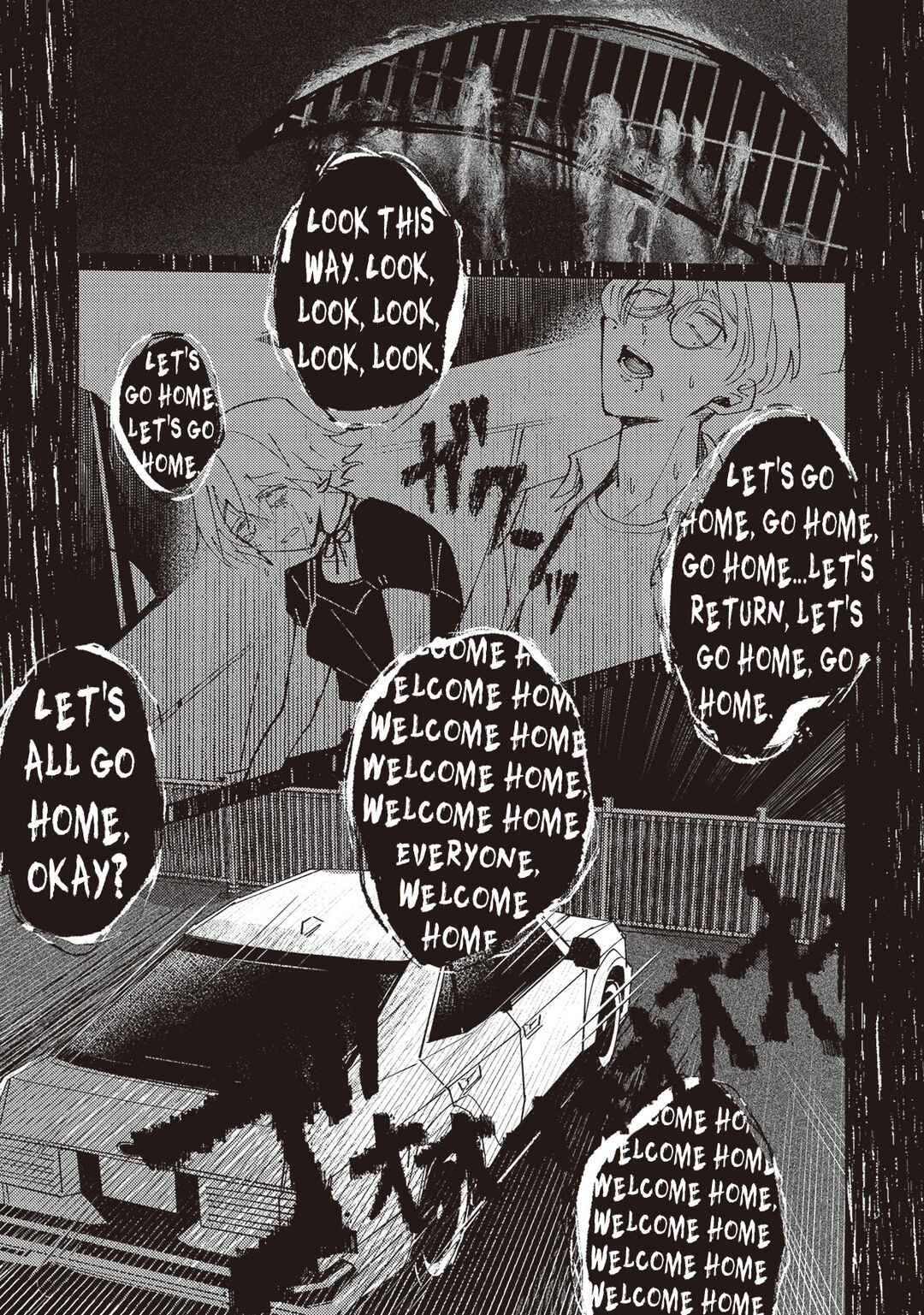 Page 20 Chapter 2.1 Meido Daigaku Genzou Seminar