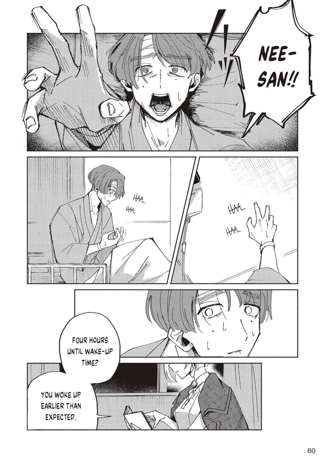 Page 25 Chapter 2.1 Meido Daigaku Genzou Seminar