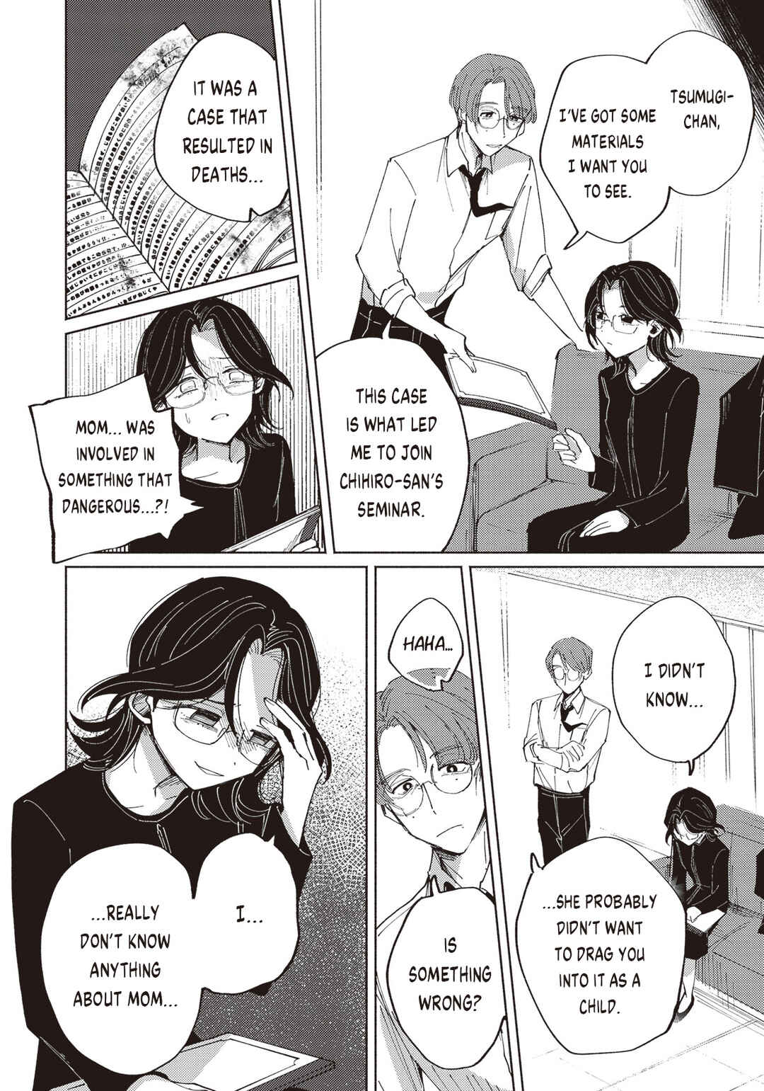 Page 4 Chapter 2.1 Meido Daigaku Genzou Seminar