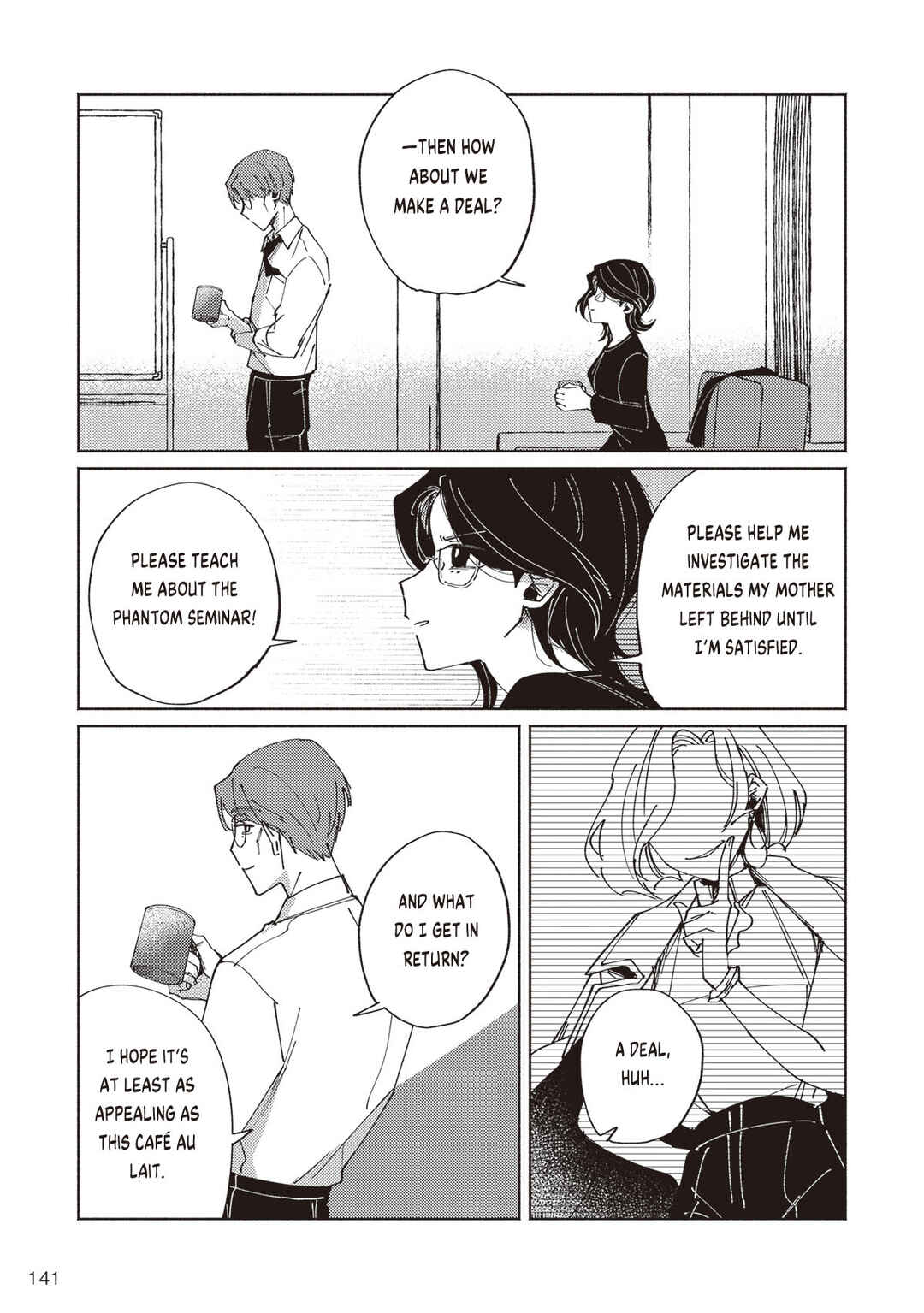 Page 14 Chapter 2.4 Meido Daigaku Genzou Seminar