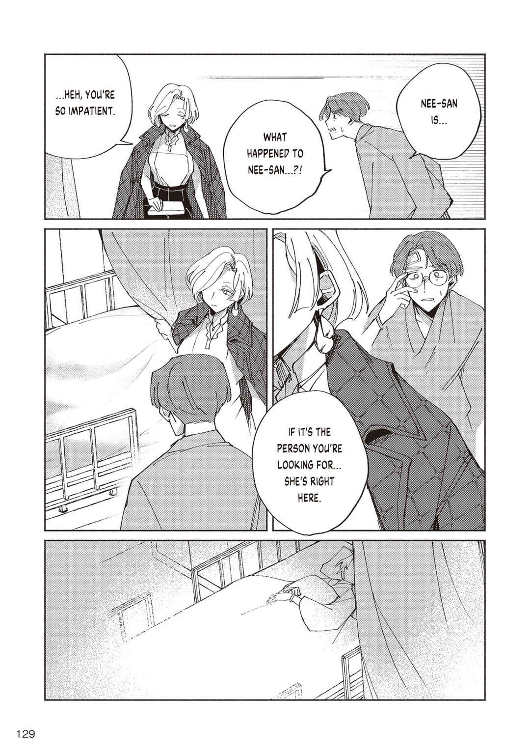 Page 2 Chapter 2.4 Meido Daigaku Genzou Seminar