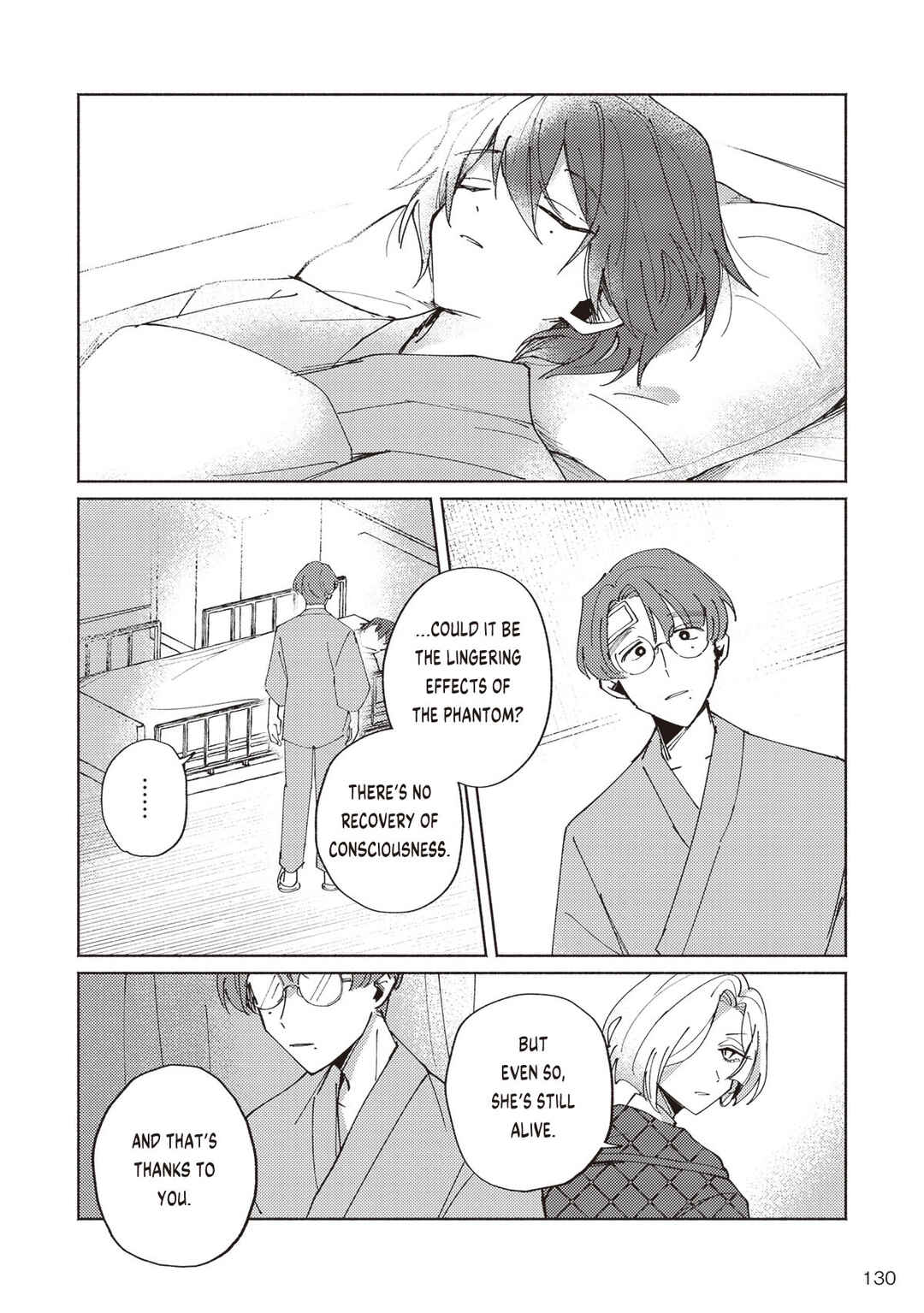Page 3 Chapter 2.4 Meido Daigaku Genzou Seminar