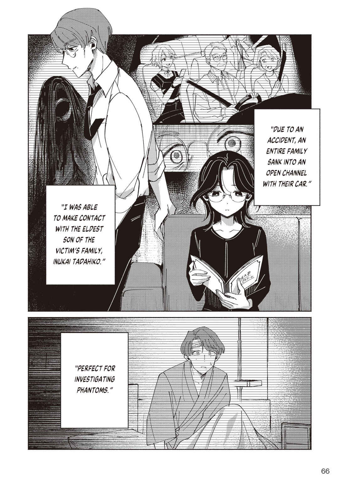 Page 1 Chapter 2.2 Meido Daigaku Genzou Seminar
