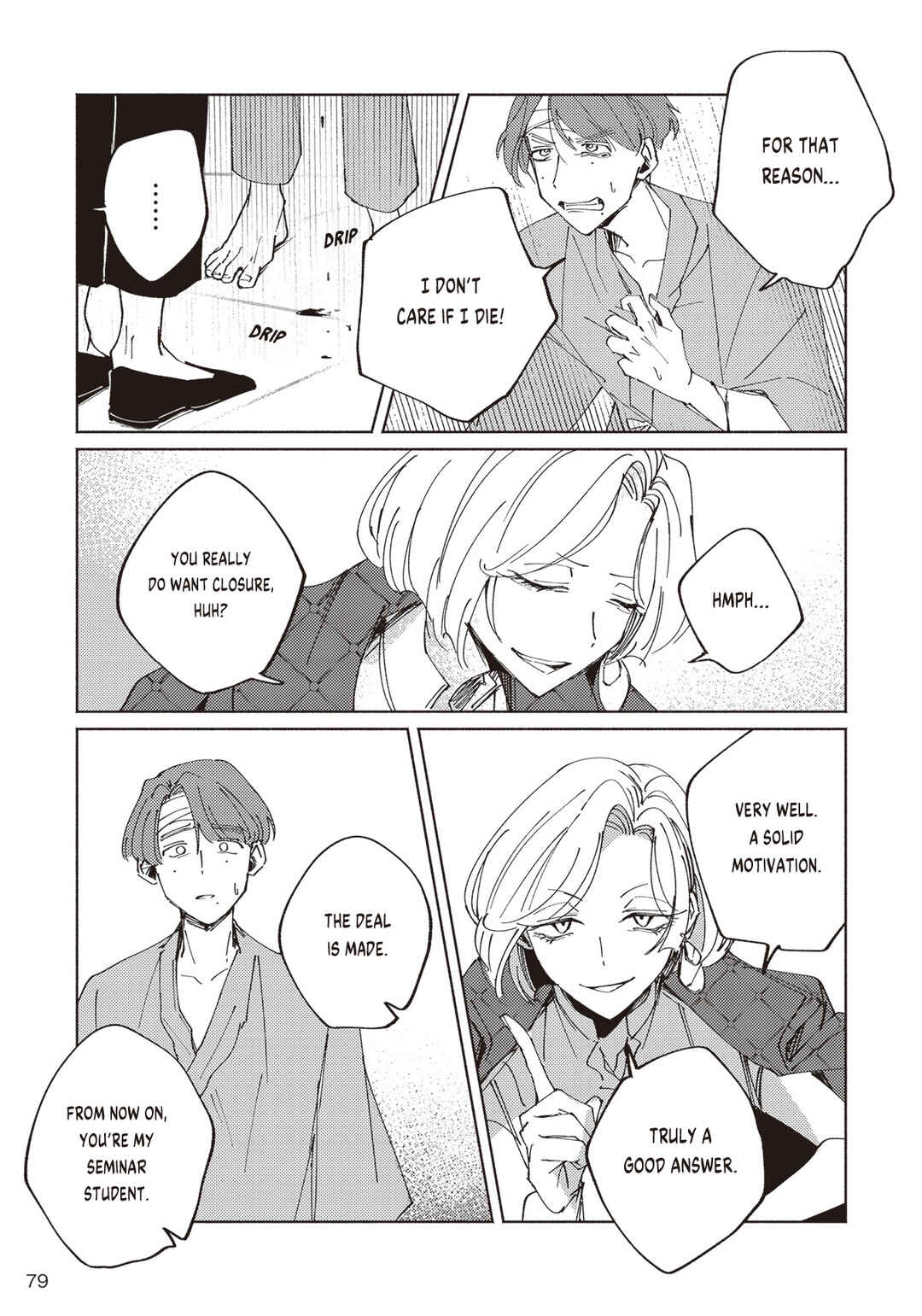 Page 14 Chapter 2.2 Meido Daigaku Genzou Seminar
