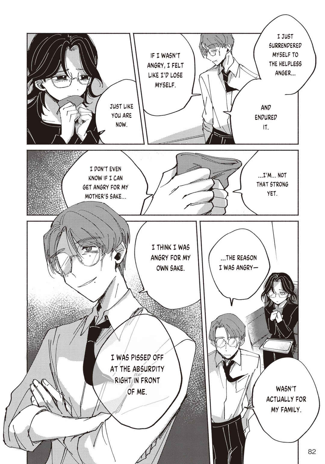 Page 17 Chapter 2.2 Meido Daigaku Genzou Seminar