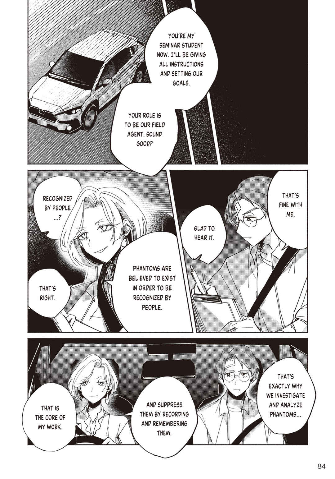 Page 19 Chapter 2.2 Meido Daigaku Genzou Seminar