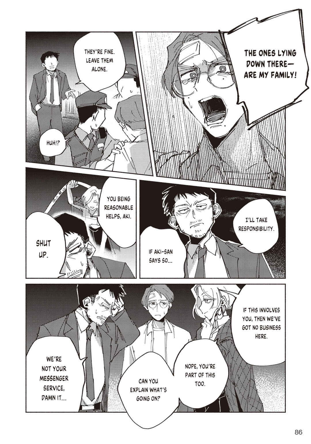 Page 21 Chapter 2.2 Meido Daigaku Genzou Seminar