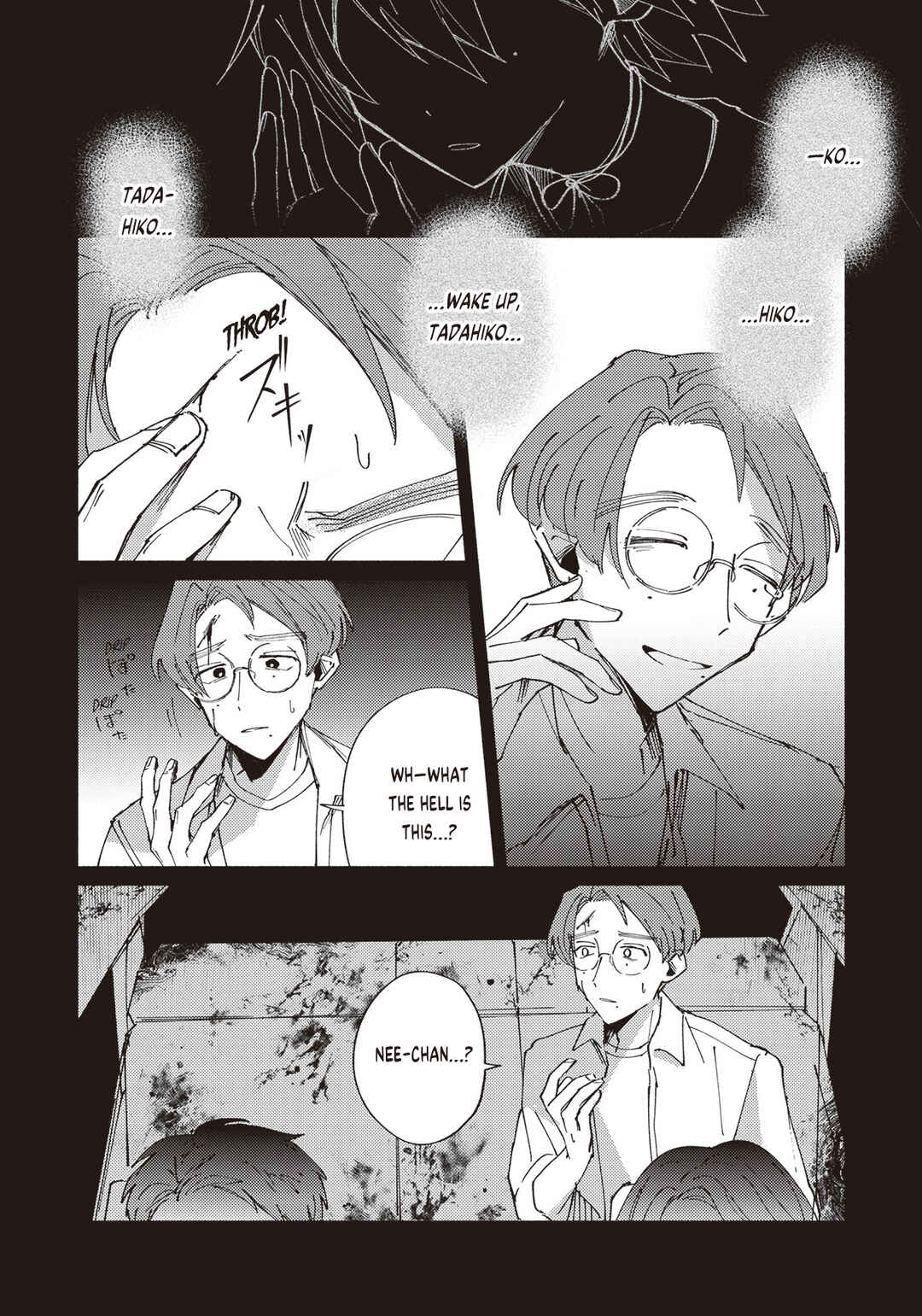 Page 13 Chapter 2.3 Meido Daigaku Genzou Seminar