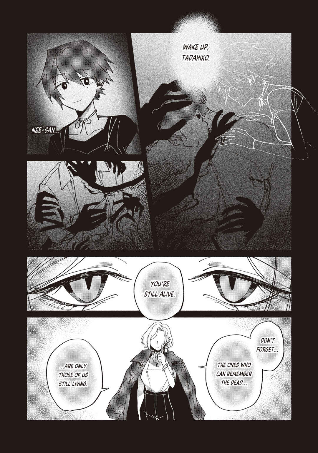 Page 17 Chapter 2.3 Meido Daigaku Genzou Seminar