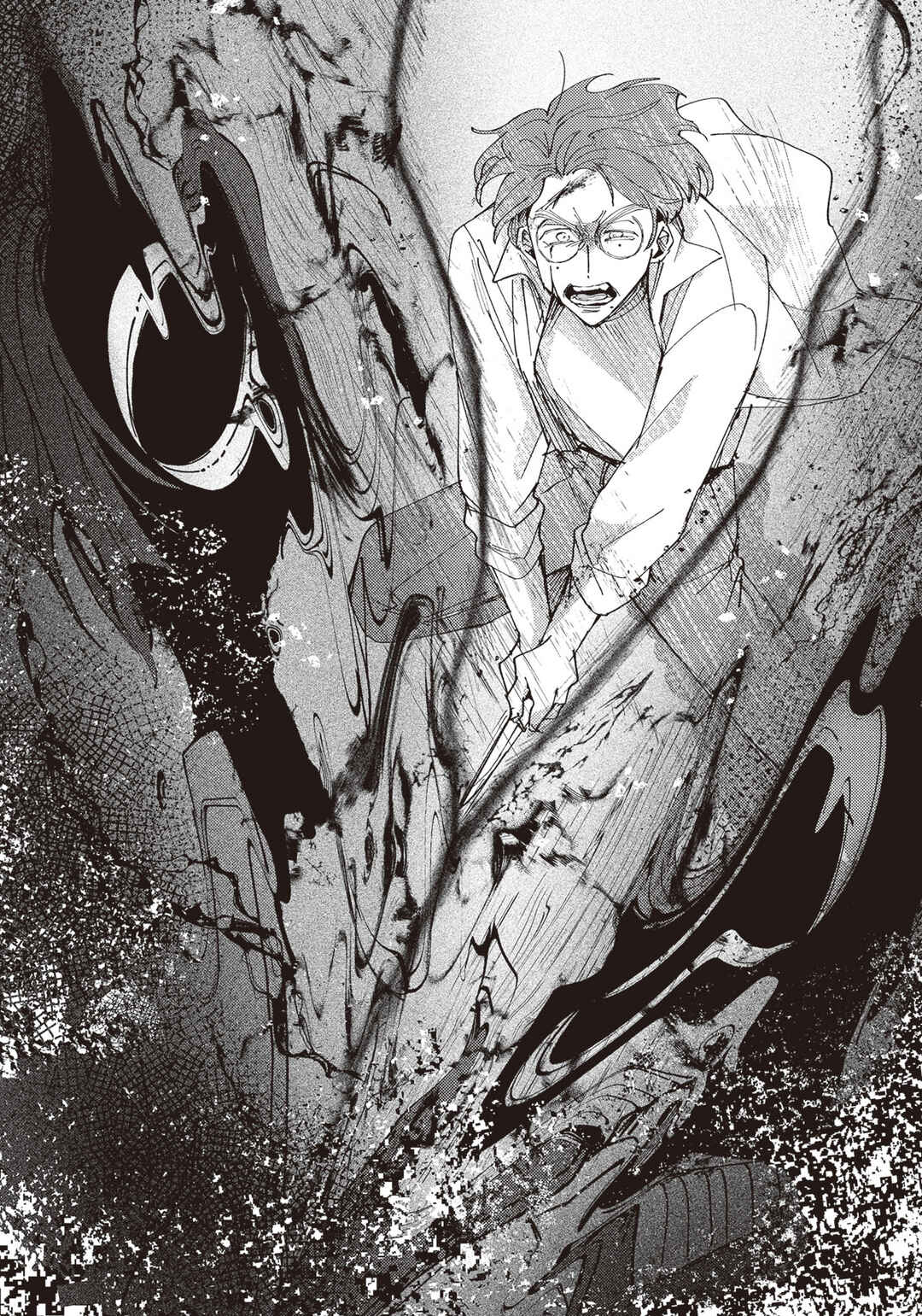 Page 21 Chapter 2.3 Meido Daigaku Genzou Seminar