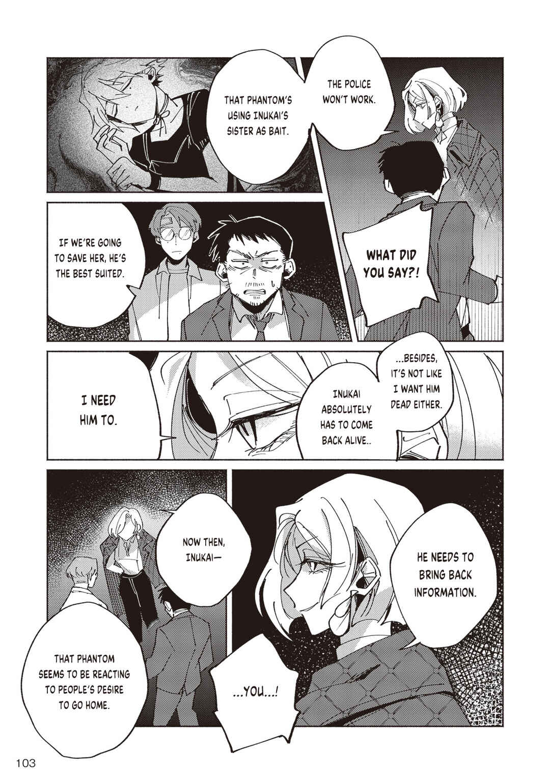 Page 4 Chapter 2.3 Meido Daigaku Genzou Seminar