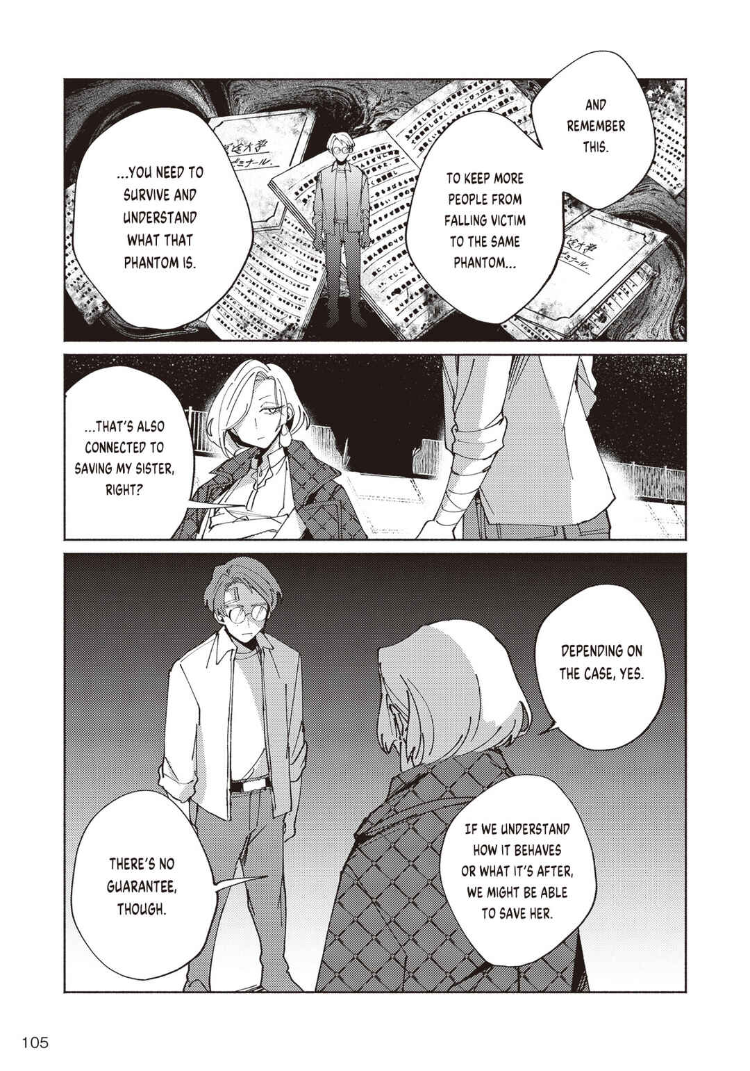 Page 6 Chapter 2.3 Meido Daigaku Genzou Seminar