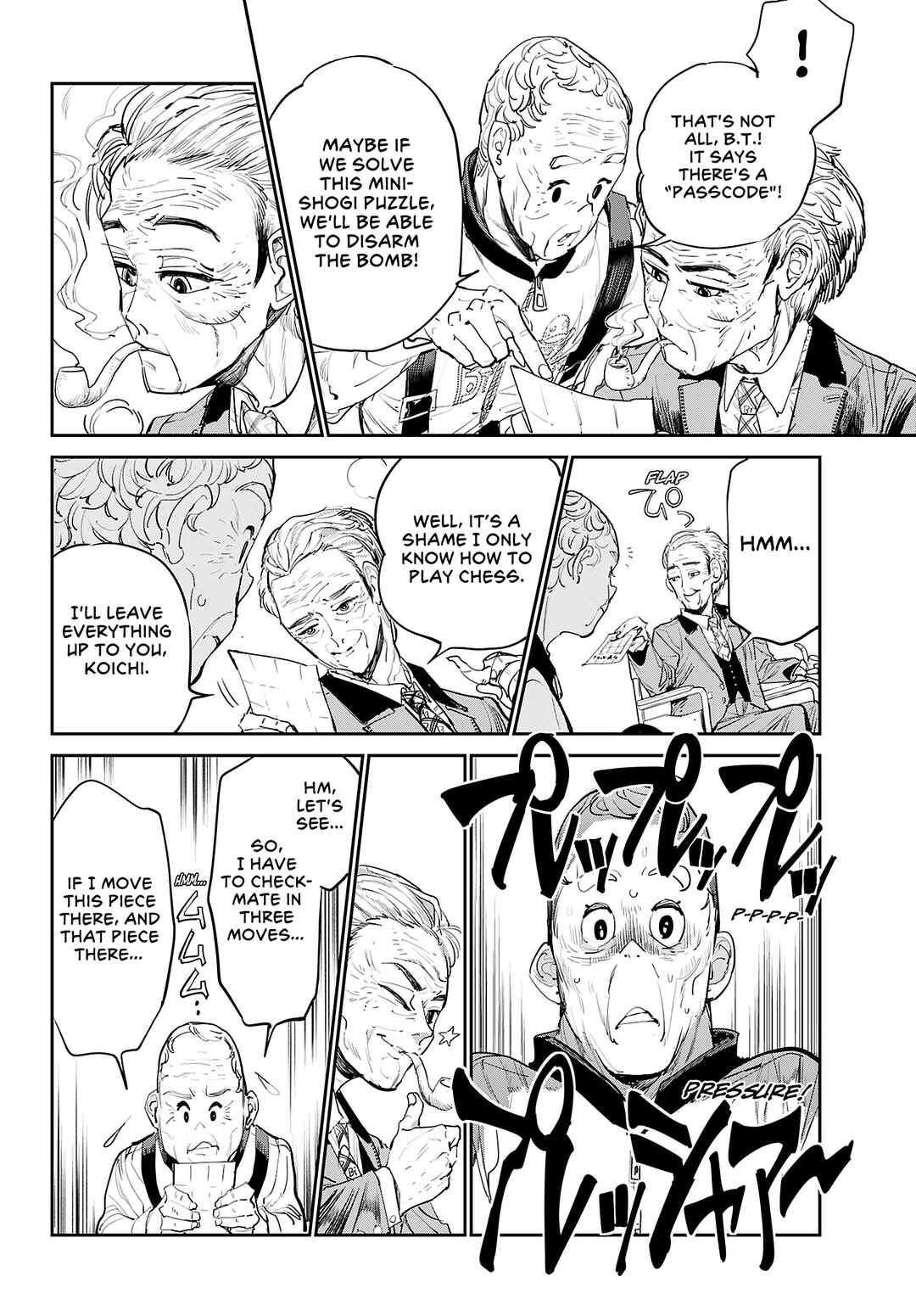 Page 12 Chapter 2 Cool Shock Old B.T.