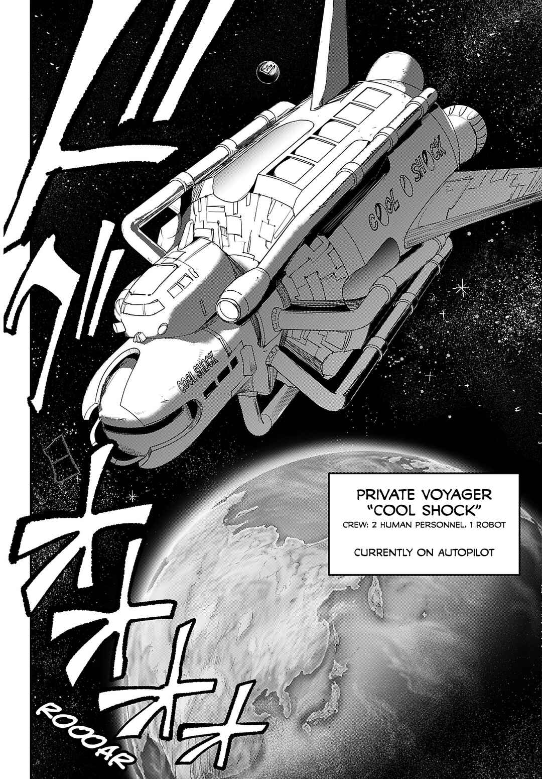 Page 4 Chapter 2 Cool Shock Old B.T.