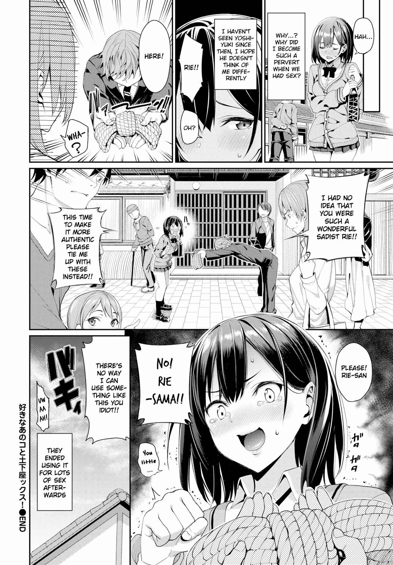 Page 20 Chapter 3 Kijoui Ecchi
