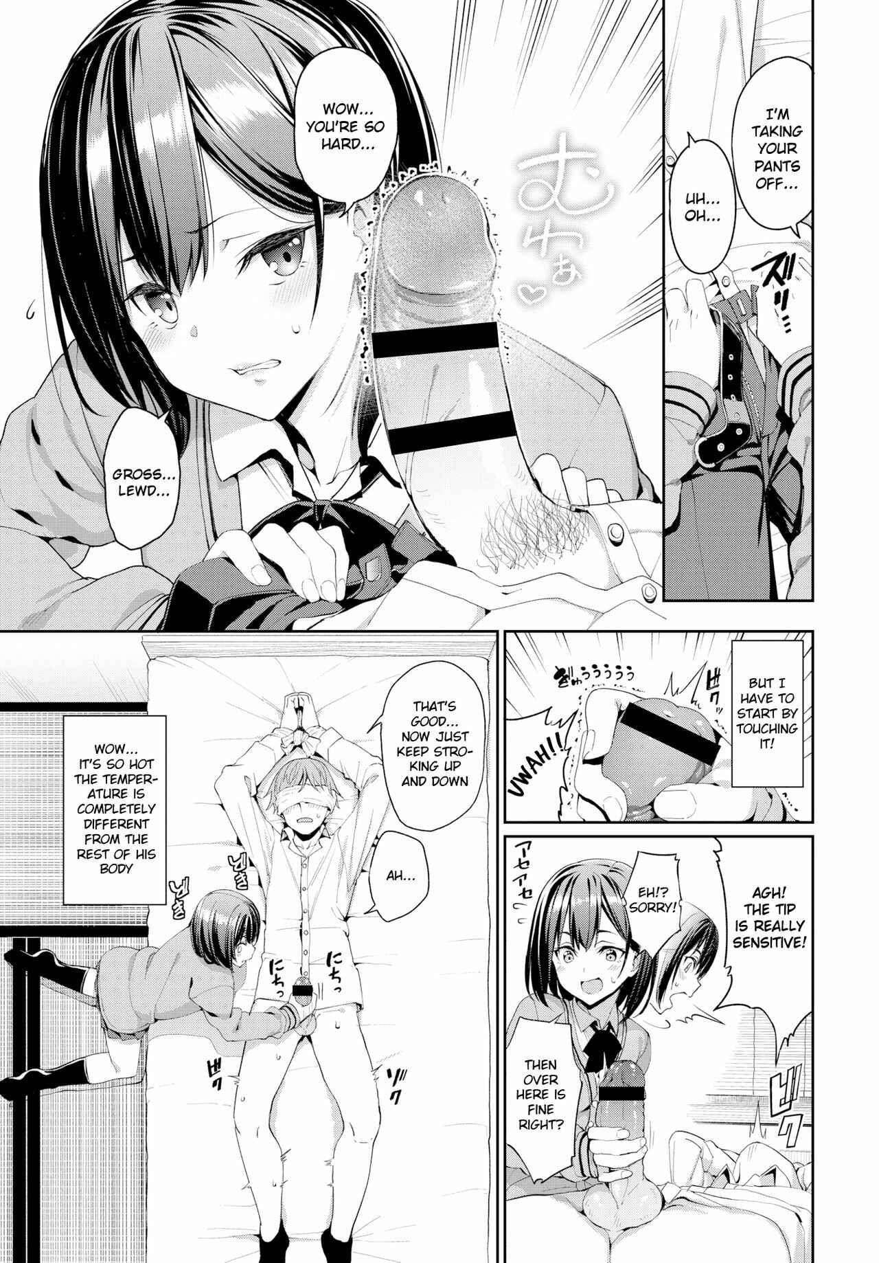 Page 5 Chapter 3 Kijoui Ecchi