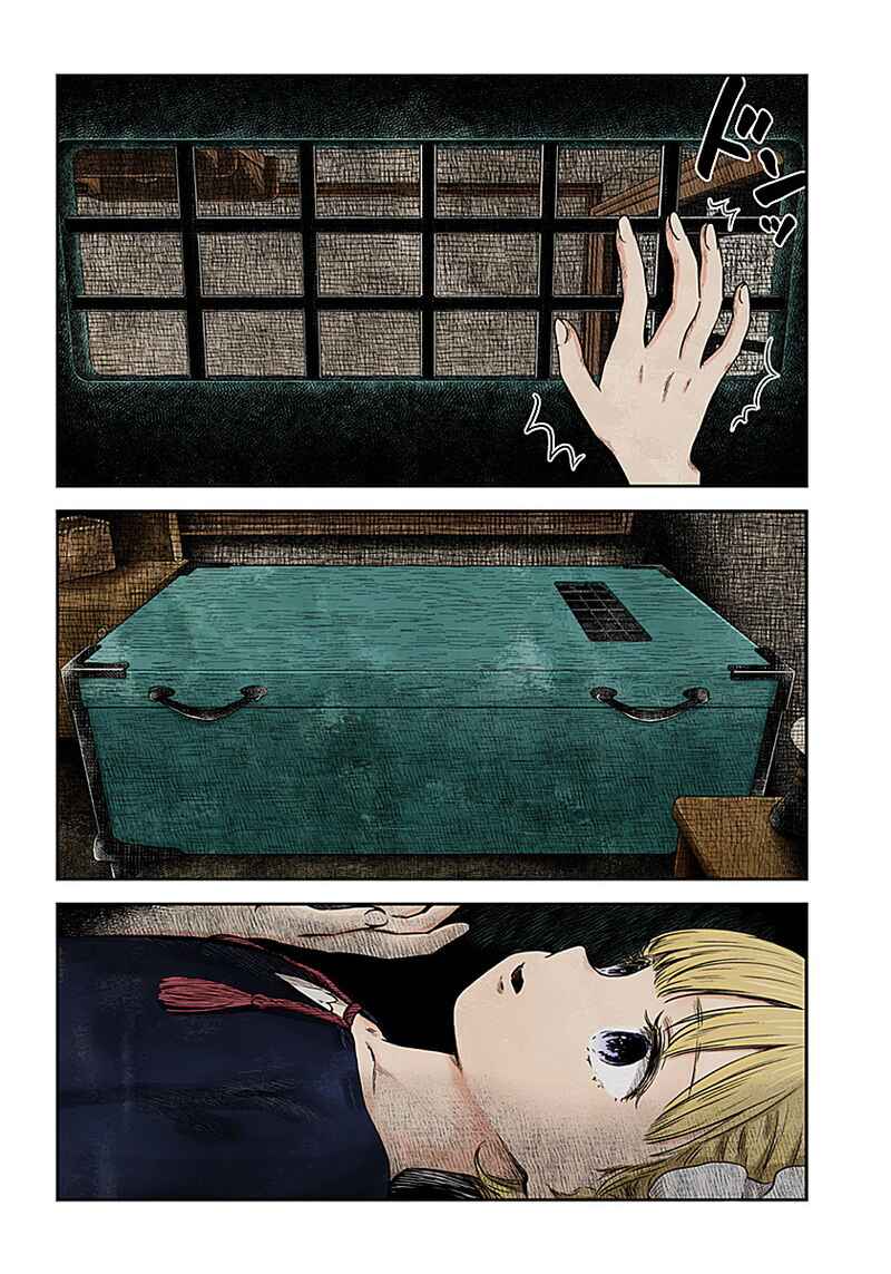 Page 4 Chapter 80 Shadows House (Official Colored)