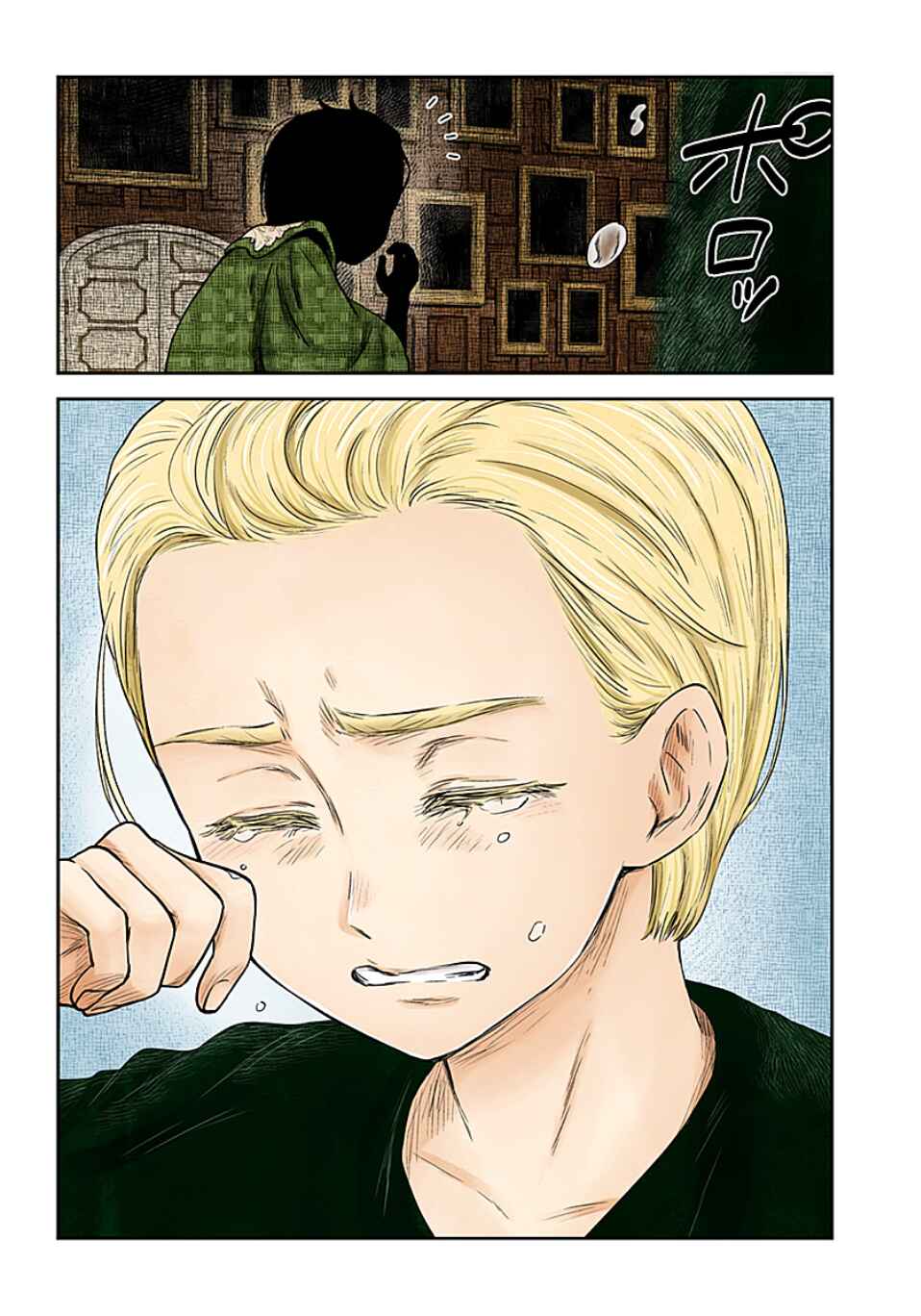 Page 4 Chapter 101 Shadows House (Official Colored)