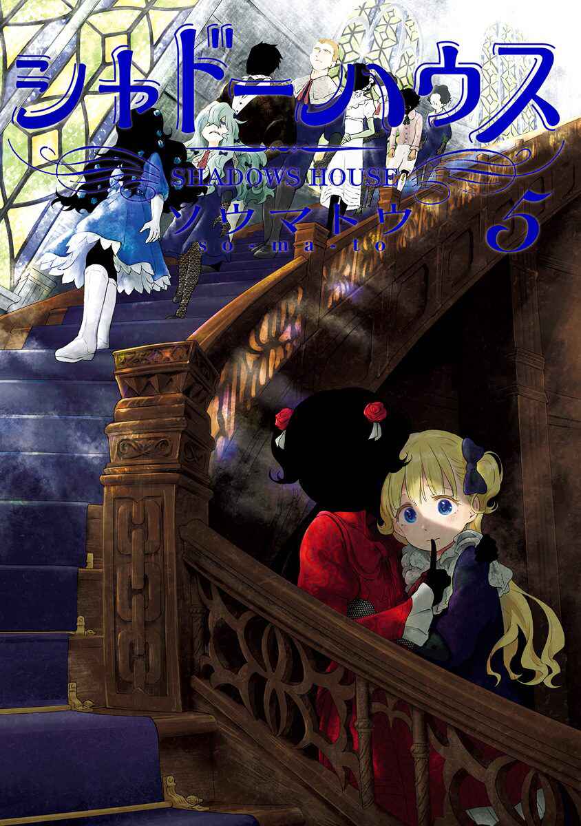 Page 2 Chapter 62.5 Shadows House (Official Colored)