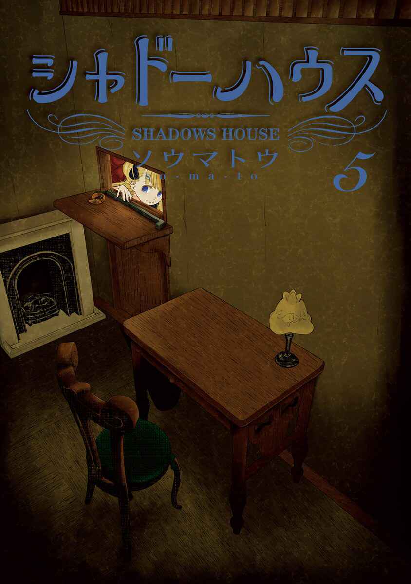 Page 3 Chapter 62.5 Shadows House (Official Colored)