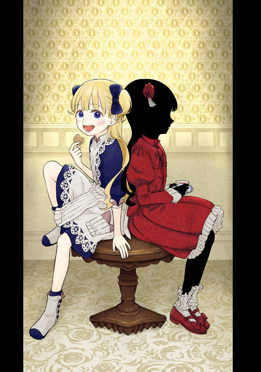 Page 14 Chapter 133.5 Shadows House (Official Colored)