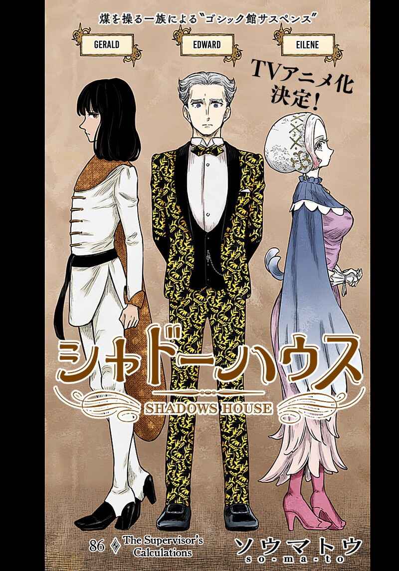 Page 2 Chapter 86 Shadows House (Official Colored)