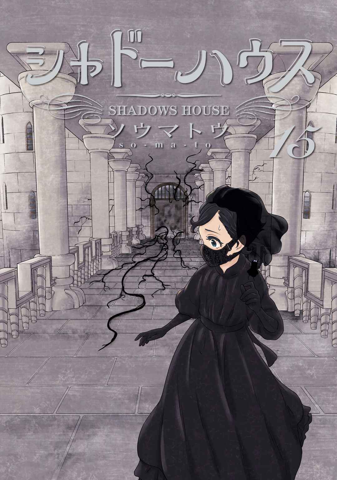 Page 3 Chapter 164.5 Shadows House (Official Colored)