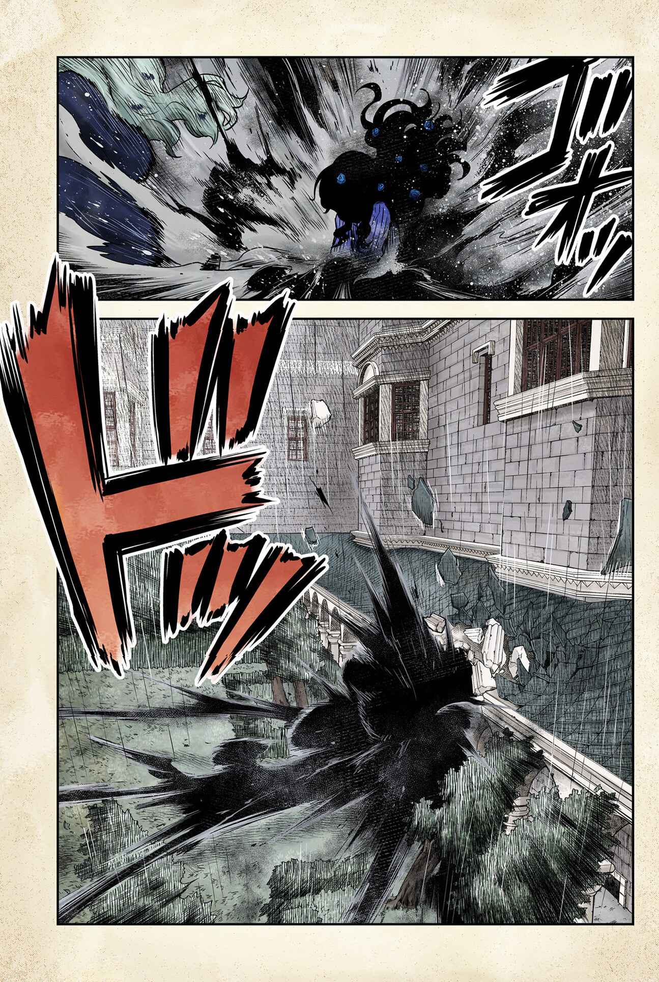 Page 14 Chapter 76 Shadows House (Official Colored)